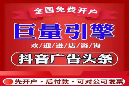 探索信息流广告投放的黄金法则